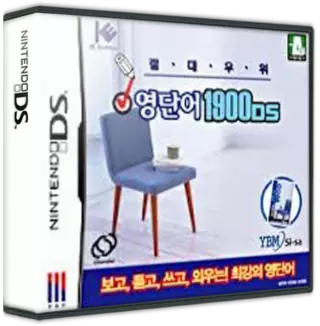 jeu Jeoldaeuwi - Yeongdaneo 1900 DS